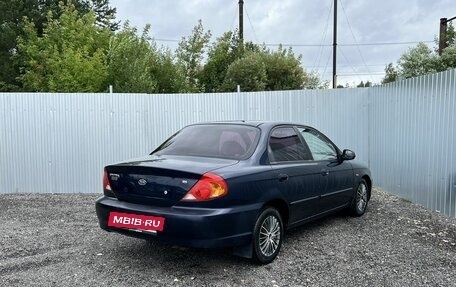 KIA Spectra II (LD), 2008 год, 395 000 рублей, 2 фотография
