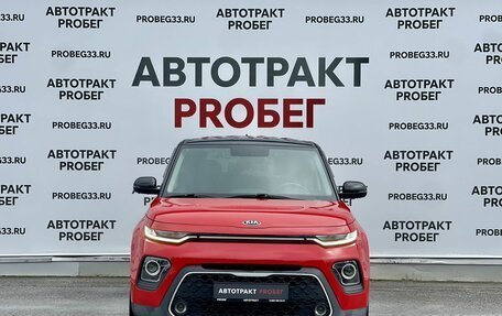 KIA Soul III, 2019 год, 1 970 000 рублей, 2 фотография