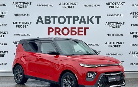 KIA Soul III, 2019 год, 1 970 000 рублей, 3 фотография