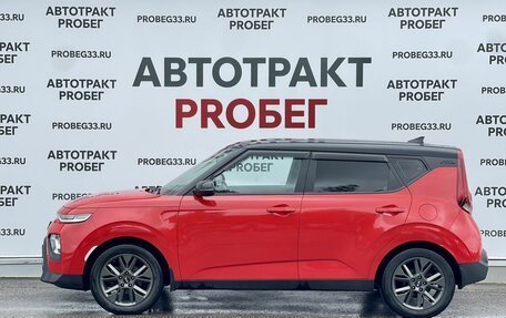 KIA Soul III, 2019 год, 1 970 000 рублей, 8 фотография