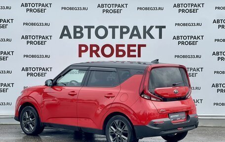 KIA Soul III, 2019 год, 1 970 000 рублей, 7 фотография