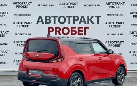KIA Soul III, 2019 год, 1 970 000 рублей, 5 фотография