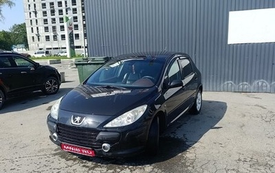 Peugeot 307 I, 2006 год, 420 000 рублей, 1 фотография