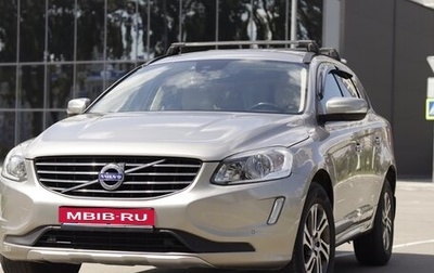 Volvo XC60 II, 2014 год, 1 880 000 рублей, 1 фотография