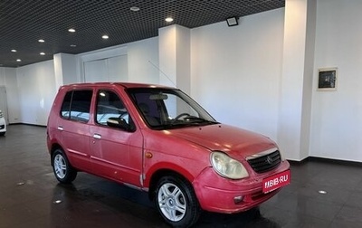 BYD Flyer, 2007 год, 59 000 рублей, 1 фотография