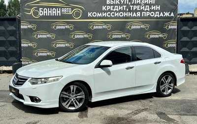 Honda Accord VIII рестайлинг, 2012 год, 1 219 000 рублей, 1 фотография