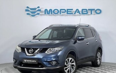 Nissan X-Trail, 2015 год, 1 970 000 рублей, 1 фотография