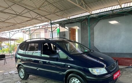 Opel Zafira A рестайлинг, 2001 год, 380 000 рублей, 1 фотография