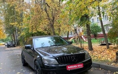 Mercedes-Benz C-Класс, 2008 год, 1 150 000 рублей, 1 фотография