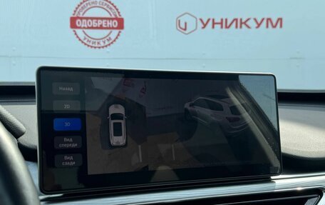 Chery Tiggo 8 Pro, 2022 год, 2 229 000 рублей, 24 фотография