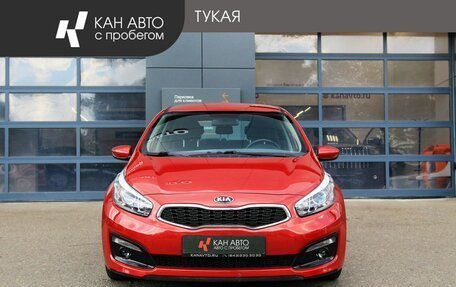 KIA cee'd III, 2018 год, 1 735 600 рублей, 2 фотография