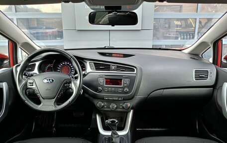 KIA cee'd III, 2018 год, 1 735 600 рублей, 8 фотография