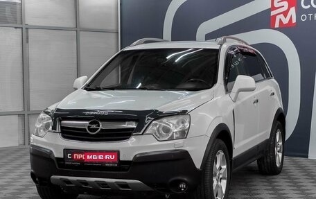 Opel Antara I, 2010 год, 879 900 рублей, 3 фотография