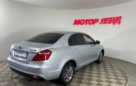 Geely Emgrand 7 I, 2019 год, 899 000 рублей, 4 фотография
