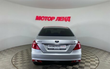 Geely Emgrand 7 I, 2019 год, 899 000 рублей, 5 фотография