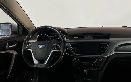 Geely Emgrand 7 I, 2019 год, 899 000 рублей, 10 фотография