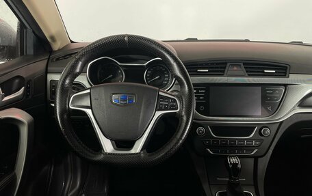 Geely Emgrand 7 I, 2019 год, 899 000 рублей, 12 фотография