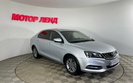 Geely Emgrand 7 I, 2019 год, 899 000 рублей, 3 фотография