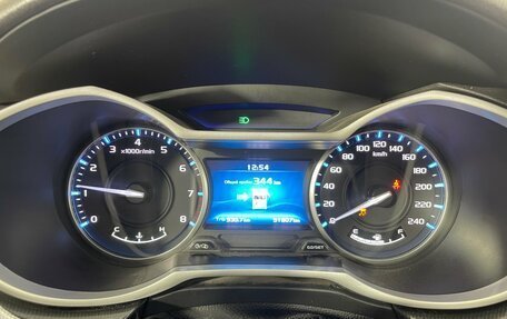 Geely Emgrand 7 I, 2019 год, 899 000 рублей, 14 фотография