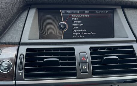 BMW X5, 2011 год, 2 190 000 рублей, 19 фотография