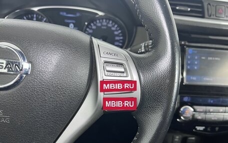 Nissan X-Trail, 2015 год, 1 970 000 рублей, 23 фотография