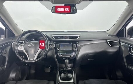 Nissan X-Trail, 2015 год, 1 970 000 рублей, 16 фотография