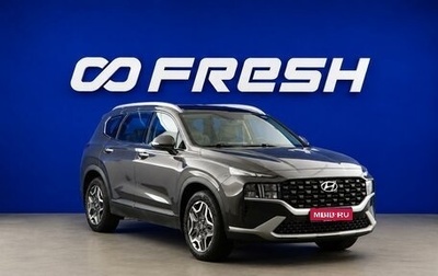 Hyundai Santa Fe IV, 2022 год, 3 277 077 рублей, 1 фотография