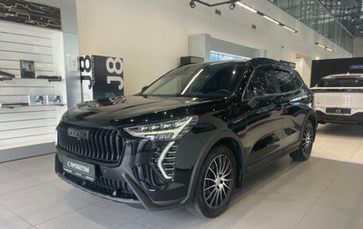 Haval Jolion, 2024 год, 1 990 000 рублей, 1 фотография