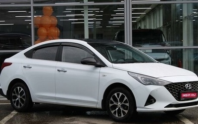 Hyundai Solaris II рестайлинг, 2021 год, 1 680 000 рублей, 1 фотография