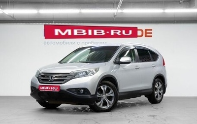 Honda CR-V IV, 2014 год, 1 790 000 рублей, 1 фотография