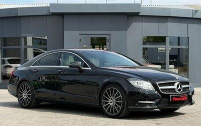 Mercedes-Benz CLS, 2013 год, 2 095 000 рублей, 1 фотография