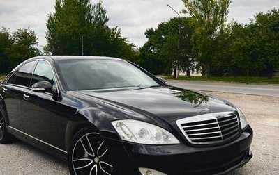 Mercedes-Benz S-Класс, 2006 год, 1 250 000 рублей, 1 фотография