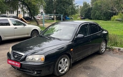 Hyundai Elantra III, 2006 год, 235 000 рублей, 1 фотография