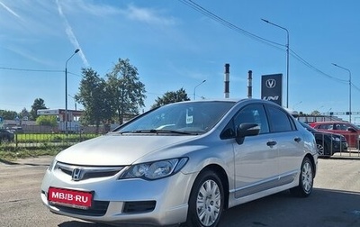 Honda Civic VIII, 2008 год, 549 000 рублей, 1 фотография