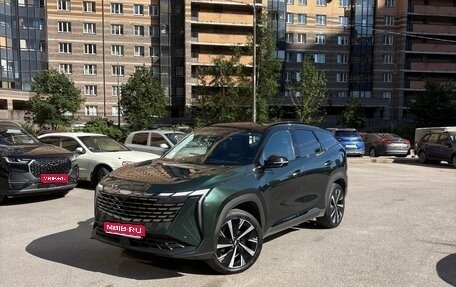 Geely Atlas, 2024 год, 2 350 000 рублей, 1 фотография