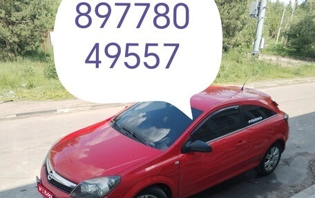 Opel Astra H, 2007 год, 300 000 рублей, 1 фотография