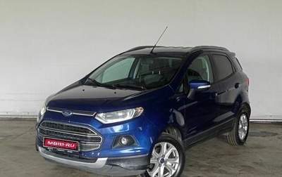 Ford EcoSport, 2015 год, 820 000 рублей, 1 фотография