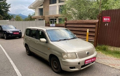 Toyota Succeed I рестайлинг, 2003 год, 490 000 рублей, 1 фотография