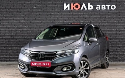 Honda Fit III, 2018 год, 1 320 000 рублей, 1 фотография