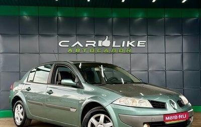 Renault Megane II, 2006 год, 499 000 рублей, 1 фотография
