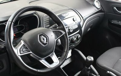 Renault Kaptur I рестайлинг, 2020 год, 1 595 000 рублей, 1 фотография