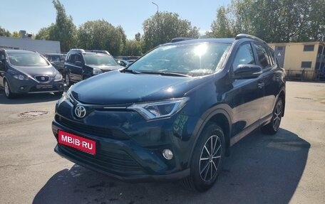 Toyota RAV4, 2019 год, 1 849 000 рублей, 1 фотография