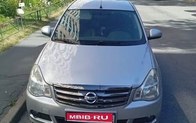Nissan Almera, 2015 год, 600 000 рублей, 1 фотография