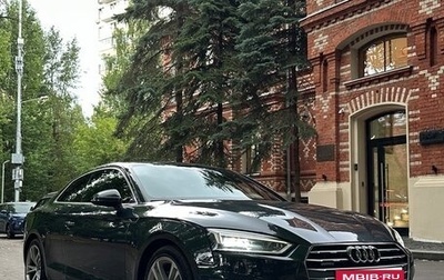 Audi A5, 2017 год, 2 650 000 рублей, 1 фотография
