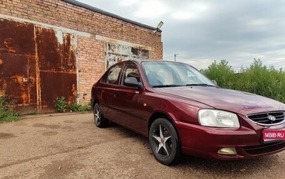 Hyundai Accent II, 2007 год, 290 000 рублей, 1 фотография