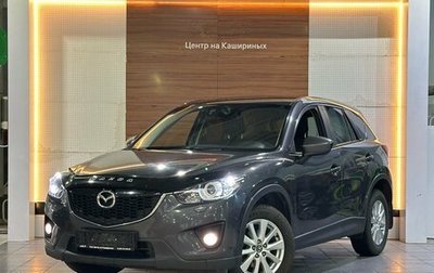 Mazda CX-5 II, 2013 год, 1 699 900 рублей, 1 фотография