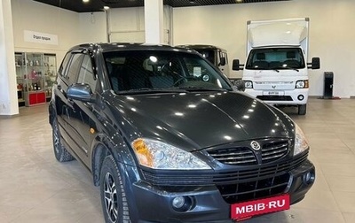 SsangYong Kyron I, 2008 год, 584 000 рублей, 1 фотография