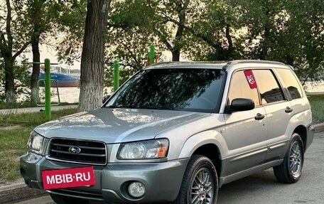 Subaru Forester, 2004 год, 850 000 рублей, 2 фотография