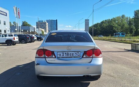 Honda Civic VIII, 2008 год, 549 000 рублей, 4 фотография