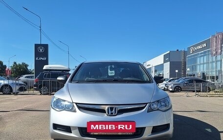 Honda Civic VIII, 2008 год, 549 000 рублей, 8 фотография